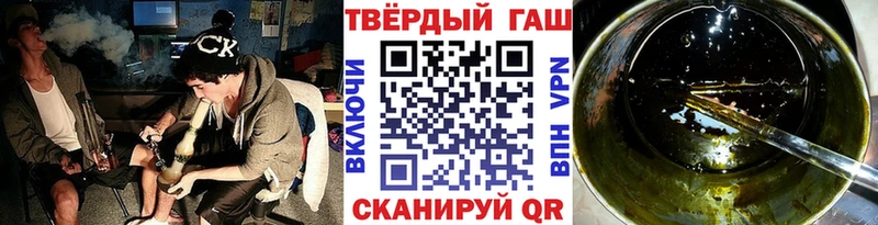 ГАШ 40% ТГК Искитим