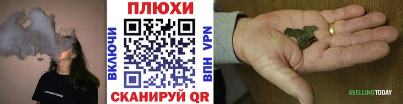 ГАШ Изолятор  Купить закладки  Искитим 