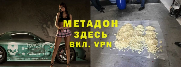 мескалин Дмитровск