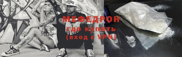 прущая мука Дмитров