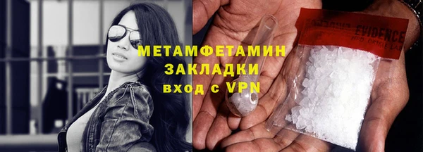 мескалин Дмитровск