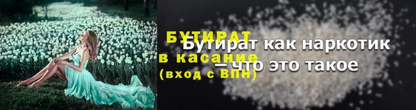прущая мука Дмитров