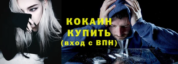 мескалин Дмитровск