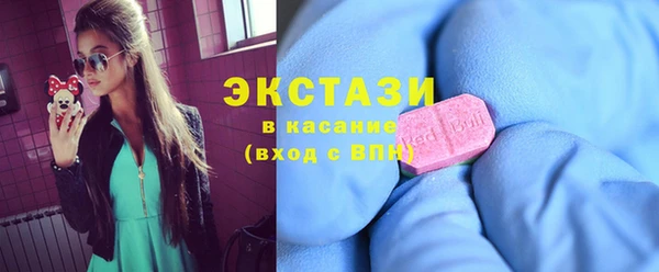 мескалин Дмитровск