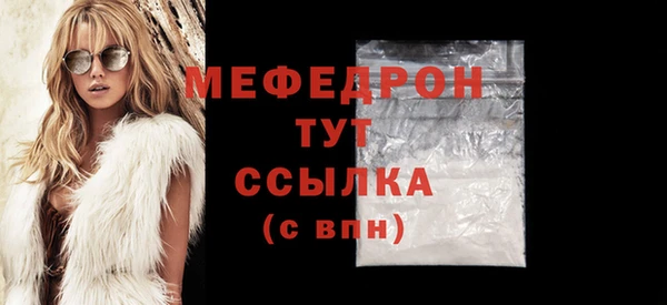 прущая мука Дмитров