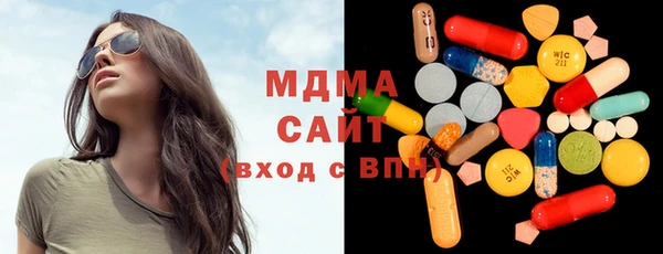 мескалин Дмитровск