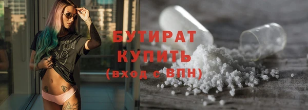 бутик Дмитриев