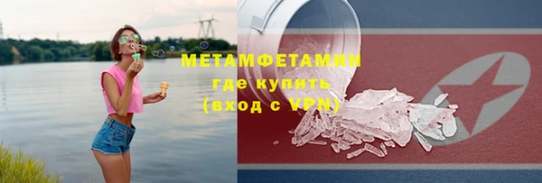 прущая мука Дмитров
