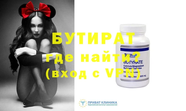 бутик Дмитриев