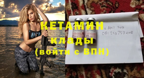мескалин Дмитровск
