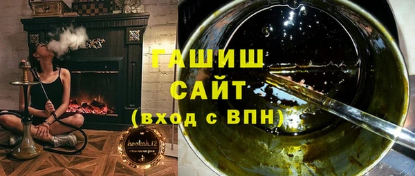 мескалин Дмитровск