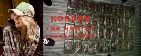 мескалин Дмитровск