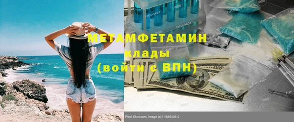 мескалин Дмитровск
