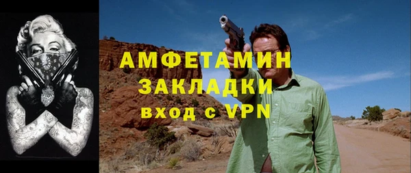 мескалин Дмитровск
