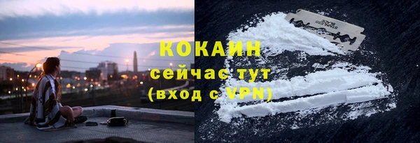 мескалин Дмитровск