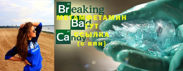 мескалин Дмитровск