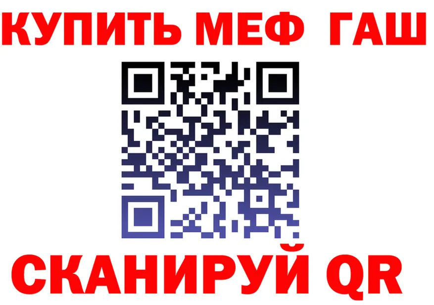 МЕФ VHQ зеркало площадка MEGA Искитим