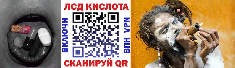 Лсд 25 экстази ecstasy  Купить где  Искитим 