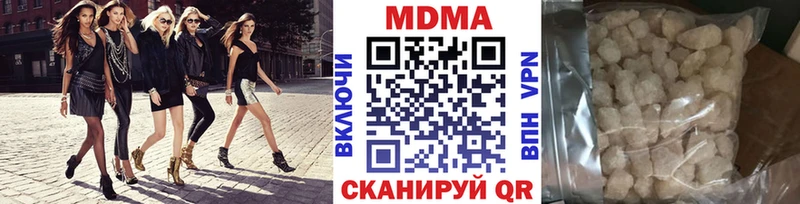 MDMA молли  Купить закладки  Искитим 