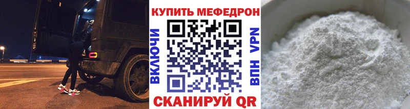 Купить закладки  Искитим  МЕФ мука 