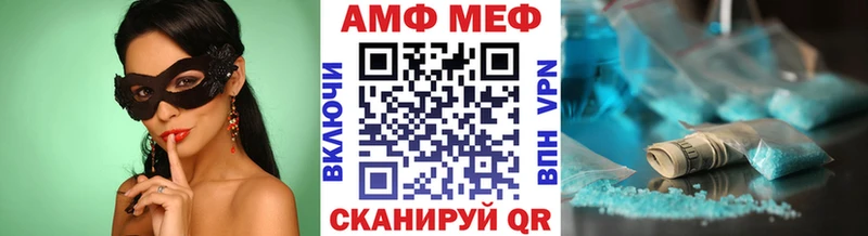 МЕТАМФЕТАМИН винт  Купить закладки  Искитим 