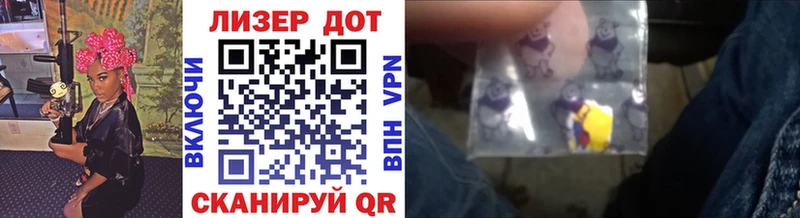 Купить где  Искитим  Наркотические марки 1500мкг 