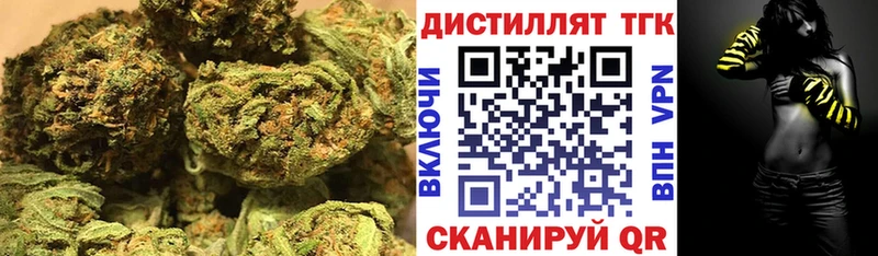 Купить закладки  Искитим  ТГК вейп с тгк 